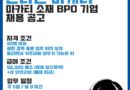 온라인 마케터, 마케팅, 구인구직, 채용, 어머 이건 나잖아,