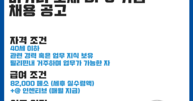 온라인 마케터, 마케팅, 구인구직, 채용, 어머 이건 나잖아,